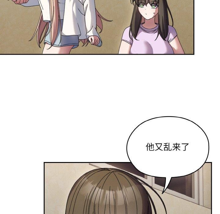 [Manhwa] Please give me my daughter Plot, female student#[142P]-88