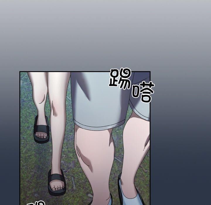 [Manhwa] Please give me my daughter Plot, female student#[142P]-92