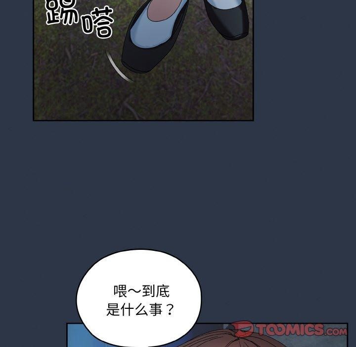 [Manhwa] Please give me my daughter Plot, female student#[142P]-93