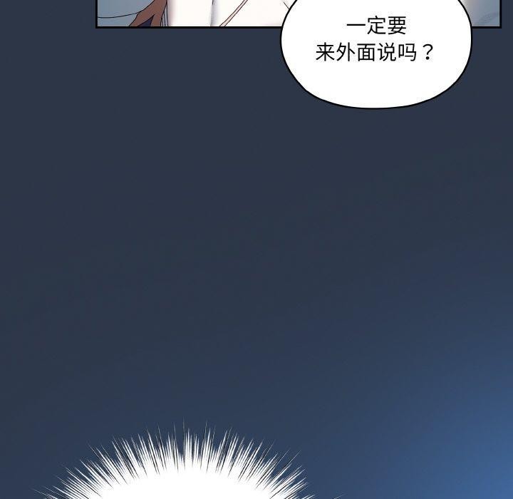 [Manhwa] Please give me my daughter Plot, female student#[142P]-95