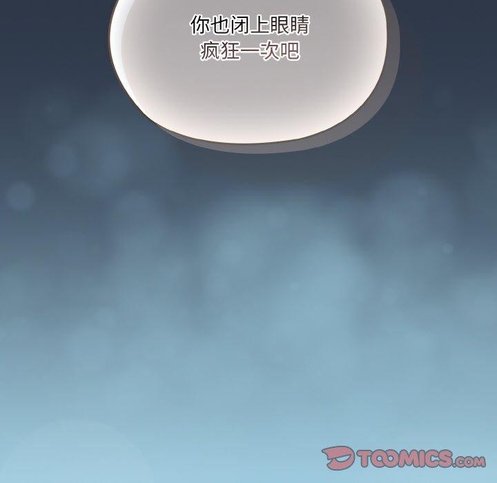 [Manhwa] Please give me my daughter Plot, female student#[155P]-129
