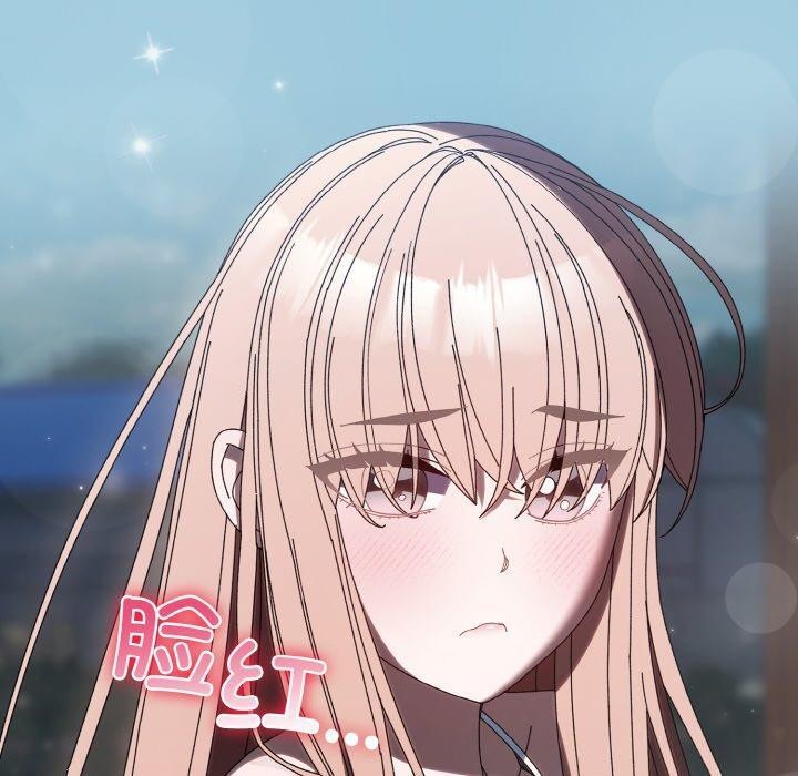 [Manhwa] Please give me my daughter Plot, female student#[155P]-130