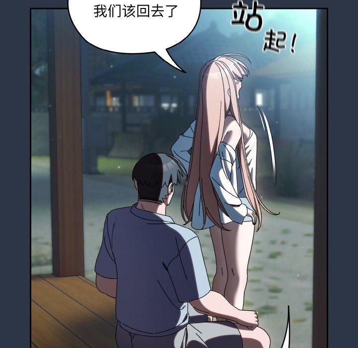 [Manhwa] Please give me my daughter Plot, female student#[155P]-133