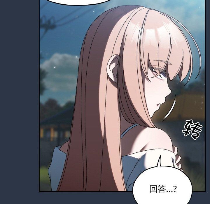 [Manhwa] Please give me my daughter Plot, female student#[155P]-135