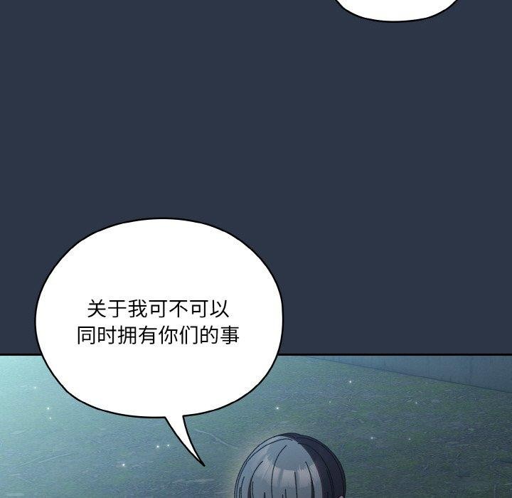 [Manhwa] Please give me my daughter Plot, female student#[155P]-136