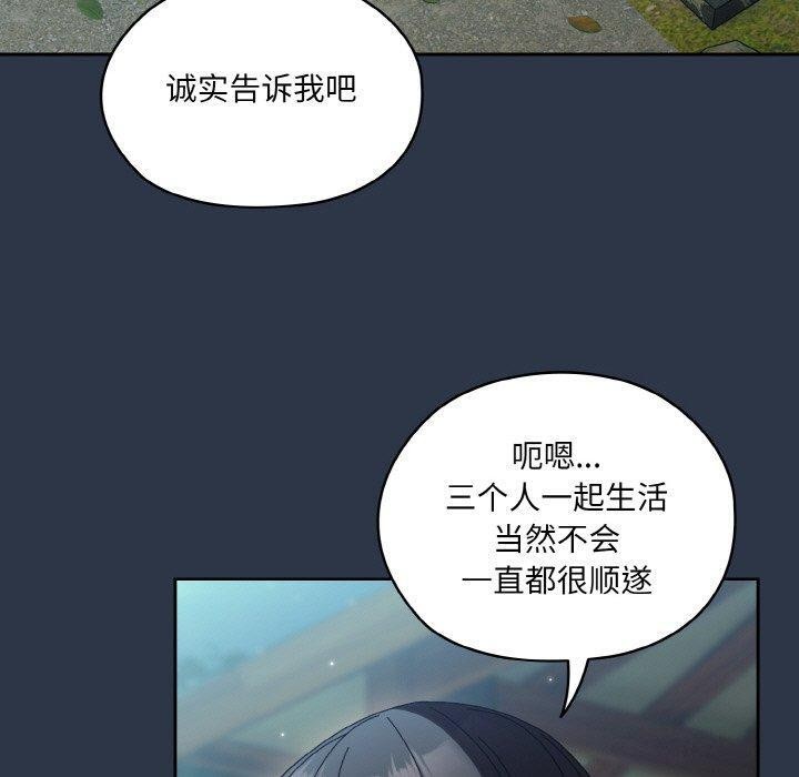 [Manhwa] Please give me my daughter Plot, female student#[155P]-140
