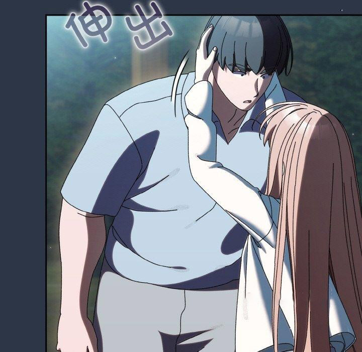 [Manhwa] Please give me my daughter Plot, female student#[155P]-144
