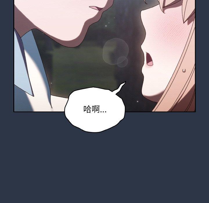 [Manhwa] Please give me my daughter Plot, female student#[155P]-149