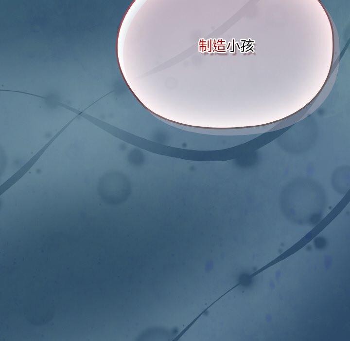 [Manhwa] Please give me my daughter Plot, female student#[155P]-154