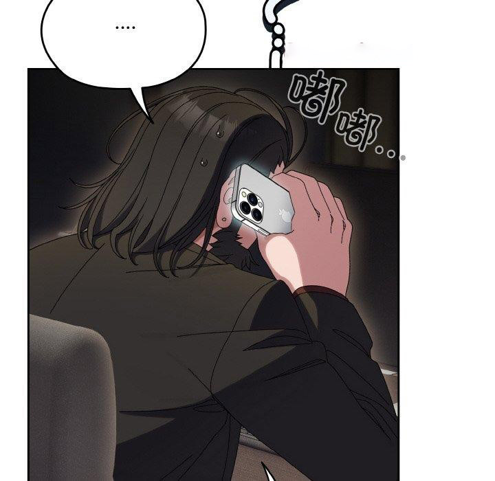 [Manhwa] Please give me my daughter Plot, female student#[155P]-16