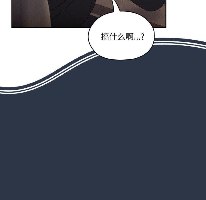 [Manhwa] Please give me my daughter Plot, female student#[155P]-17