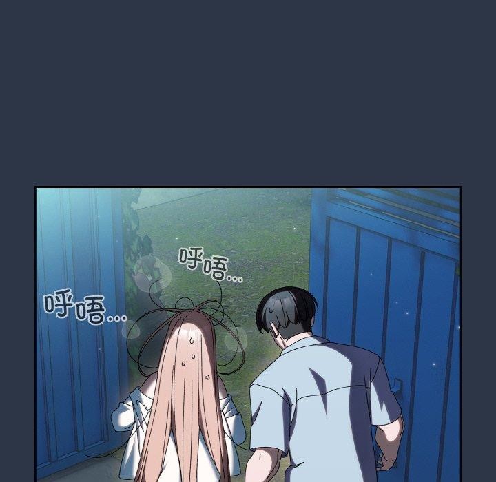 [Manhwa] Please give me my daughter Plot, female student#[155P]-18