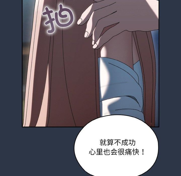 [Manhwa] Please give me my daughter Plot, female student#[155P]-27