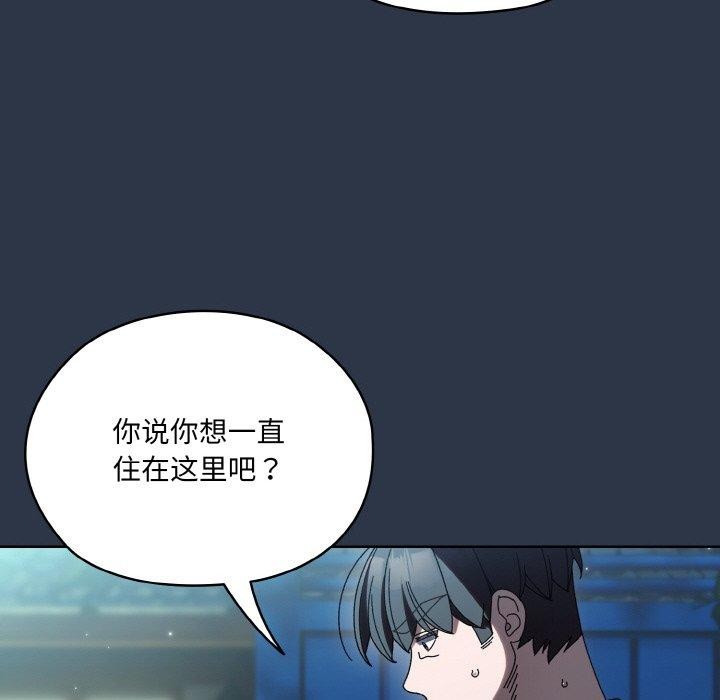 [Manhwa] Please give me my daughter Plot, female student#[155P]-28