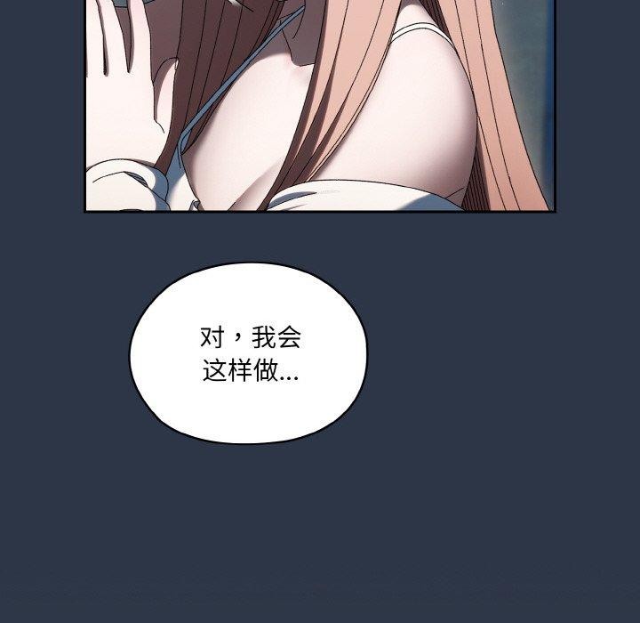 [Manhwa] Please give me my daughter Plot, female student#[155P]-34