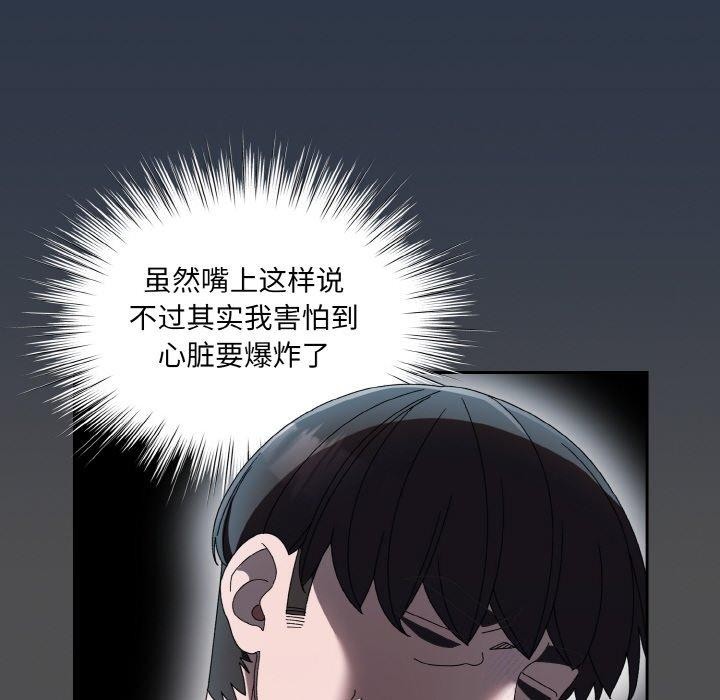 [Manhwa] Please give me my daughter Plot, female student#[155P]-35