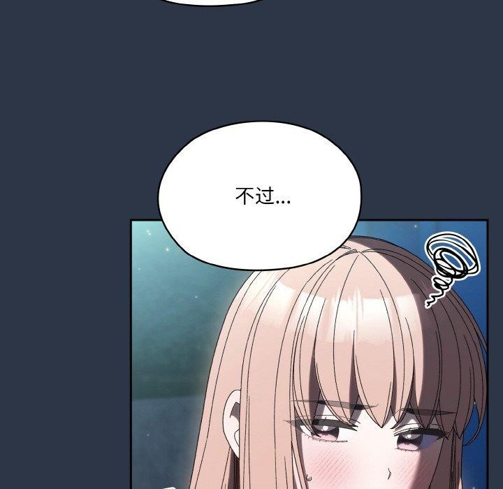 [Manhwa] Please give me my daughter Plot, female student#[155P]-44