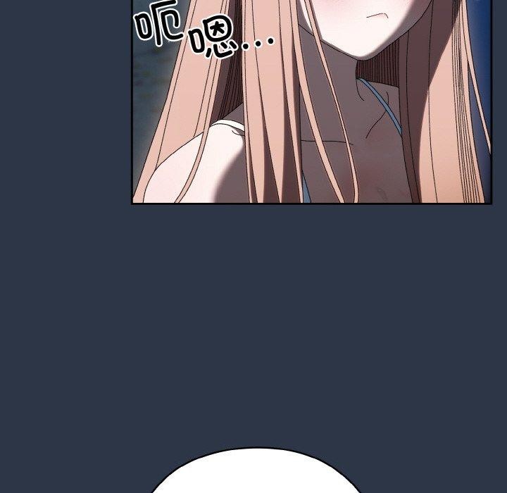 [Manhwa] Please give me my daughter Plot, female student#[155P]-45