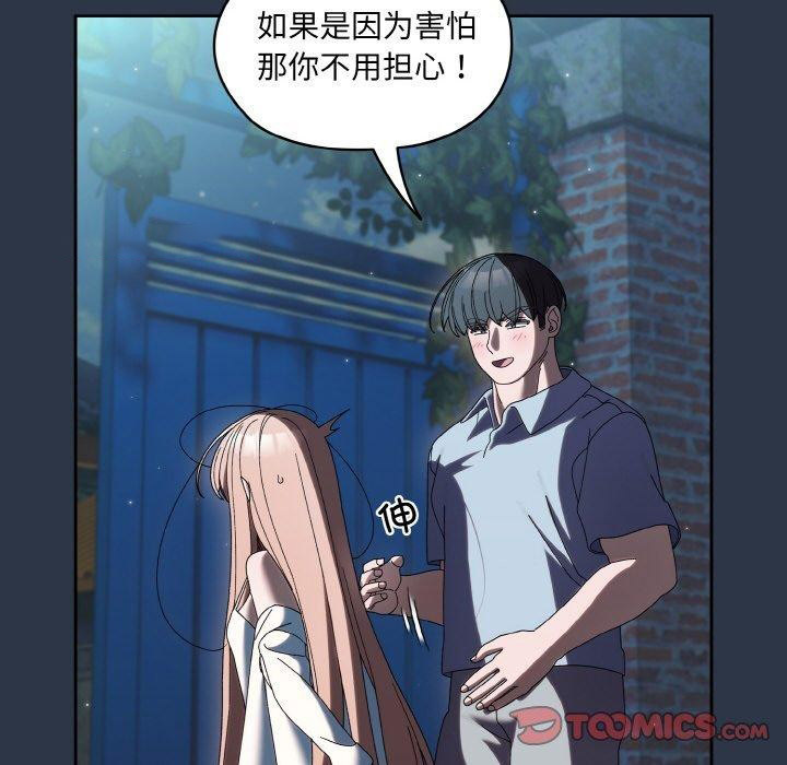 [Manhwa] Please give me my daughter Plot, female student#[155P]-48