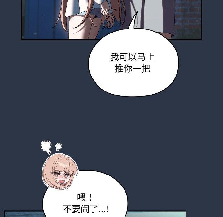 [Manhwa] Please give me my daughter Plot, female student#[155P]-49