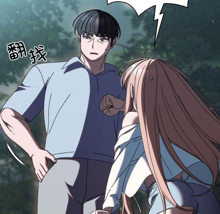 [Manhwa] Please give me my daughter Plot, female student#[155P]-5