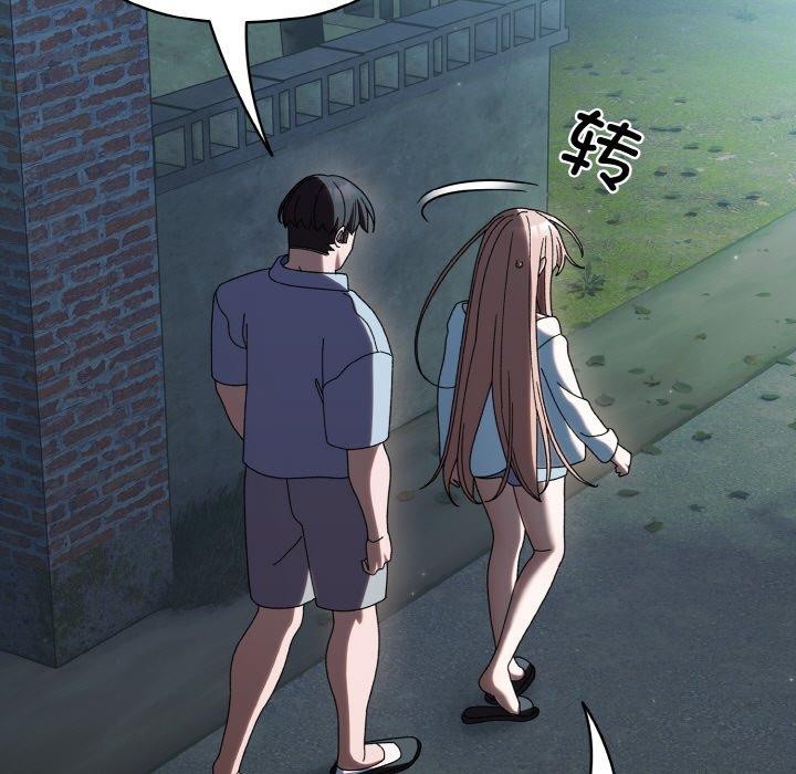 [Manhwa] Please give me my daughter Plot, female student#[155P]-54