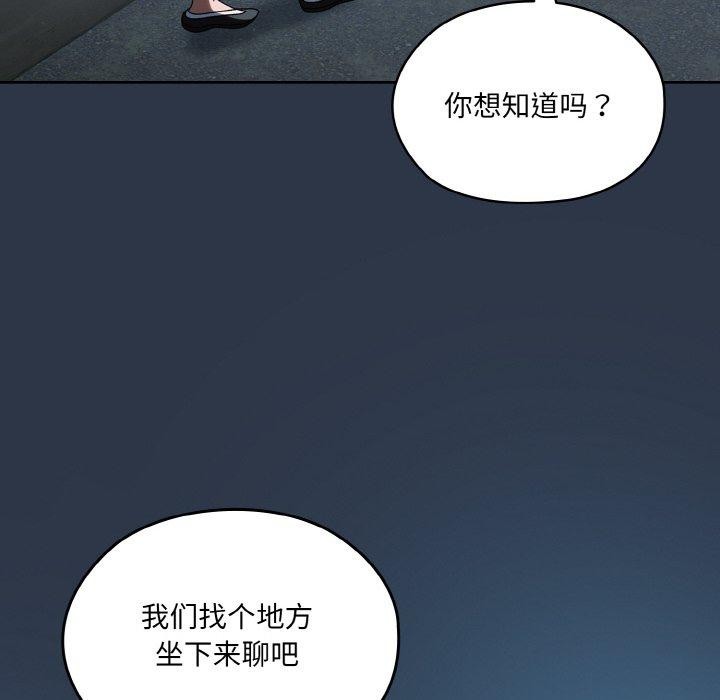 [Manhwa] Please give me my daughter Plot, female student#[155P]-55