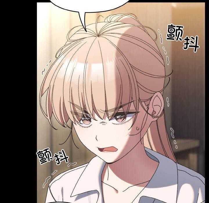 [Manhwa] Please give me my daughter Plot, female student#[155P]-68
