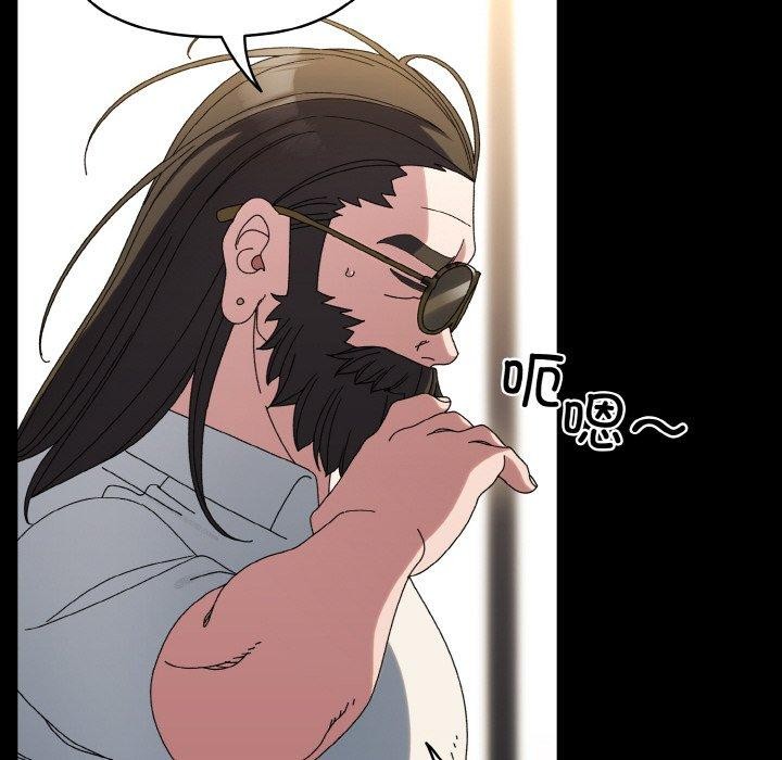 [Manhwa] Please give me my daughter Plot, female student#[155P]-73