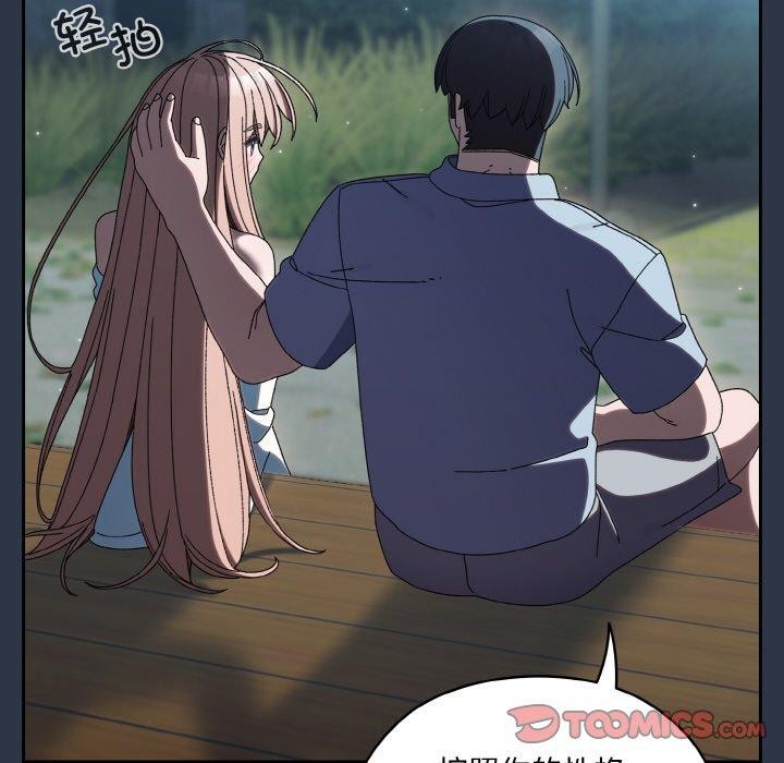 [Manhwa] Please give me my daughter Plot, female student#[155P]-93