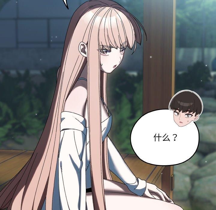 [Manhwa] Please give me my daughter Plot, female student#[155P]-95