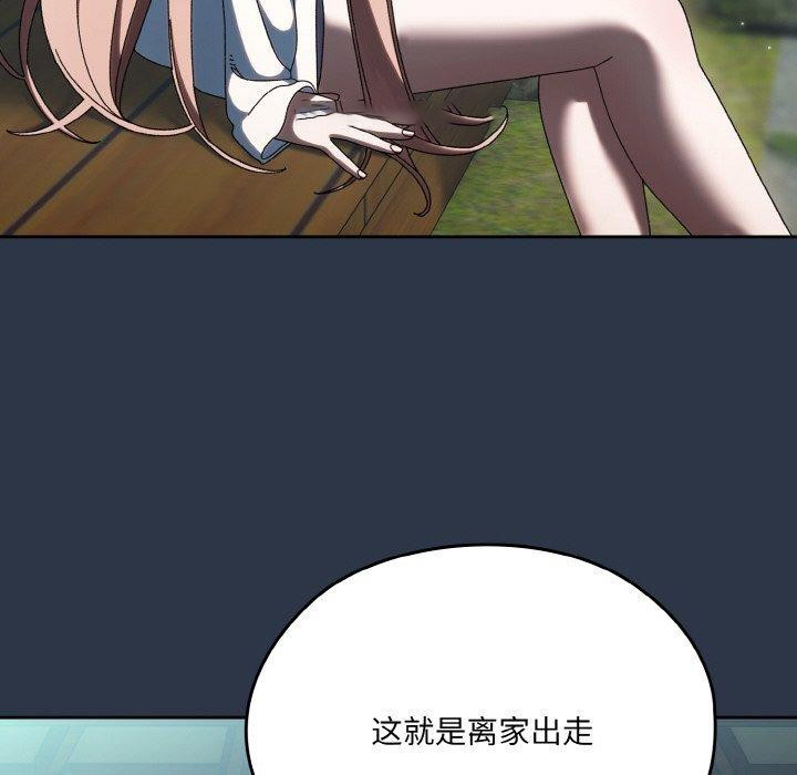 [Manhwa] Please give me my daughter Plot, female student#[155P]-96