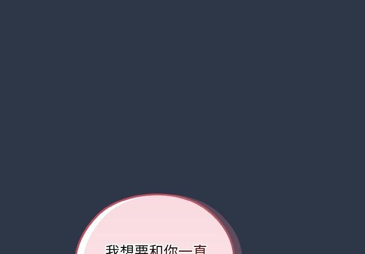 [Manhwa] Please give me my daughter Plot, female student#[150P]-1