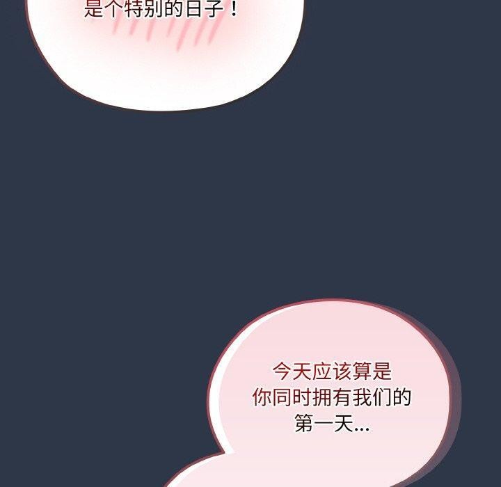 [Manhwa] Please give me my daughter Plot, female student#[150P]-100