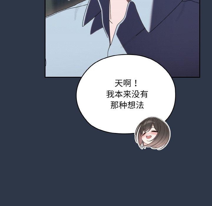[Manhwa] Please give me my daughter Plot, female student#[150P]-106
