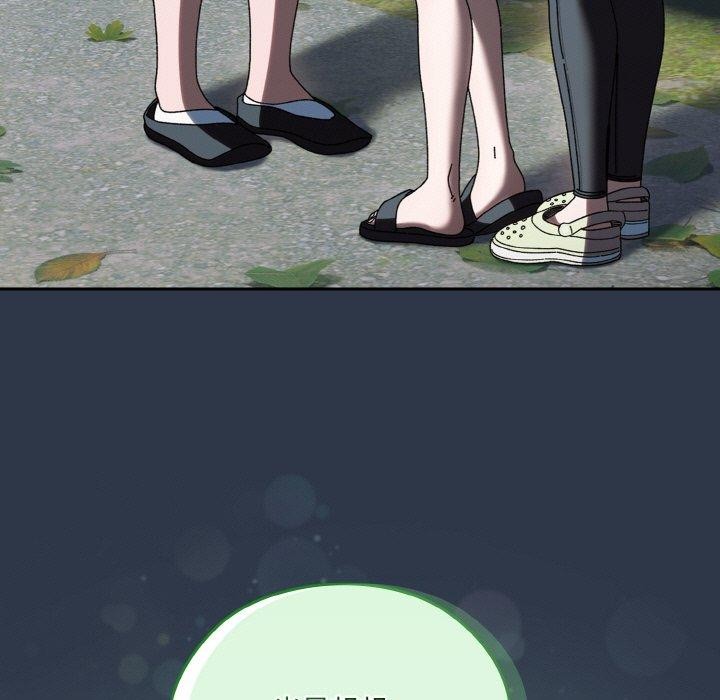 [Manhwa] Please give me my daughter Plot, female student#[150P]-109