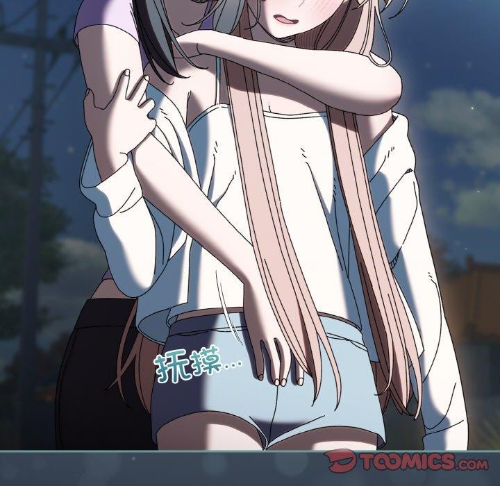 [Manhwa] Please give me my daughter Plot, female student#[150P]-111