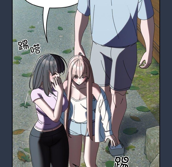 [Manhwa] Please give me my daughter Plot, female student#[150P]-115