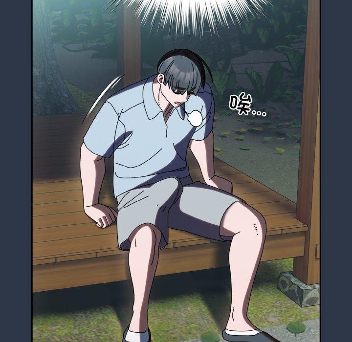 [Manhwa] Please give me my daughter Plot, female student#[150P]-119