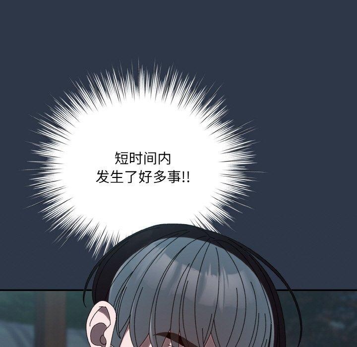 [Manhwa] Please give me my daughter Plot, female student#[150P]-121