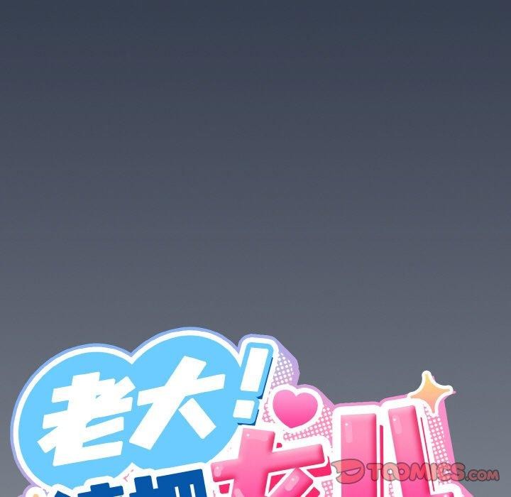 [Manhwa] Please give me my daughter Plot, female student#[150P]-129