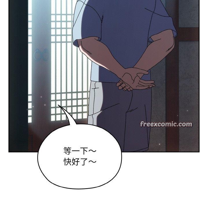 [Manhwa] Please give me my daughter Plot, female student#[150P]-135
