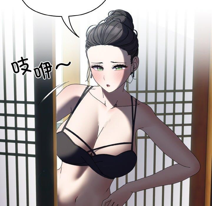 [Manhwa] Please give me my daughter Plot, female student#[150P]-137