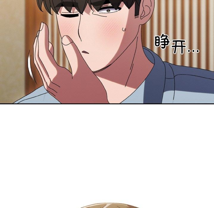 [Manhwa] Please give me my daughter Plot, female student#[150P]-141