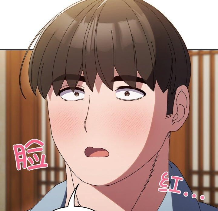 [Manhwa] Please give me my daughter Plot, female student#[150P]-142