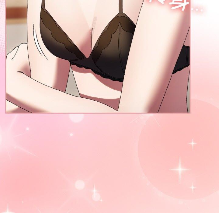 [Manhwa] Please give me my daughter Plot, female student#[150P]-145