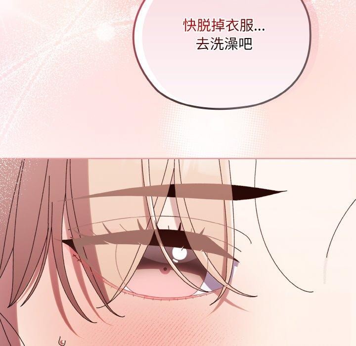 [Manhwa] Please give me my daughter Plot, female student#[150P]-148
