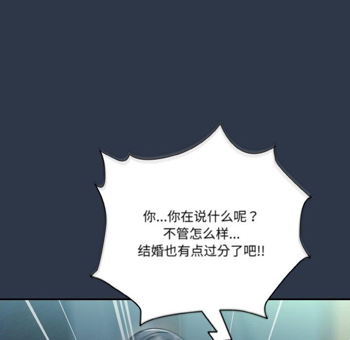 [Manhwa] Please give me my daughter Plot, female student#[150P]-16