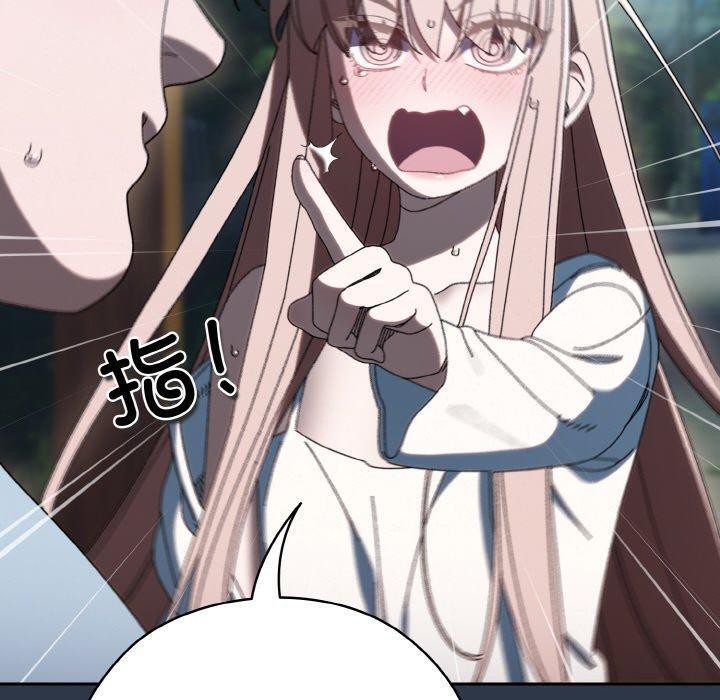 [Manhwa] Please give me my daughter Plot, female student#[150P]-20