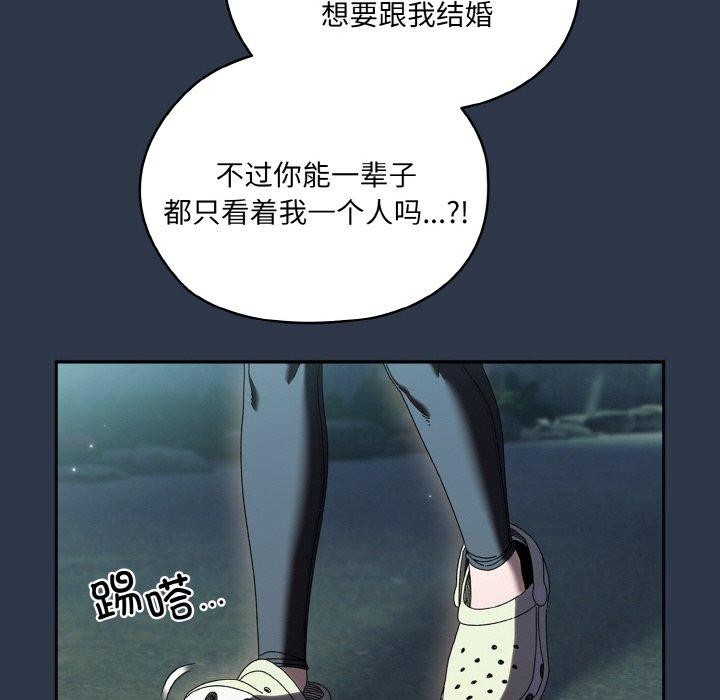 [Manhwa] Please give me my daughter Plot, female student#[150P]-22